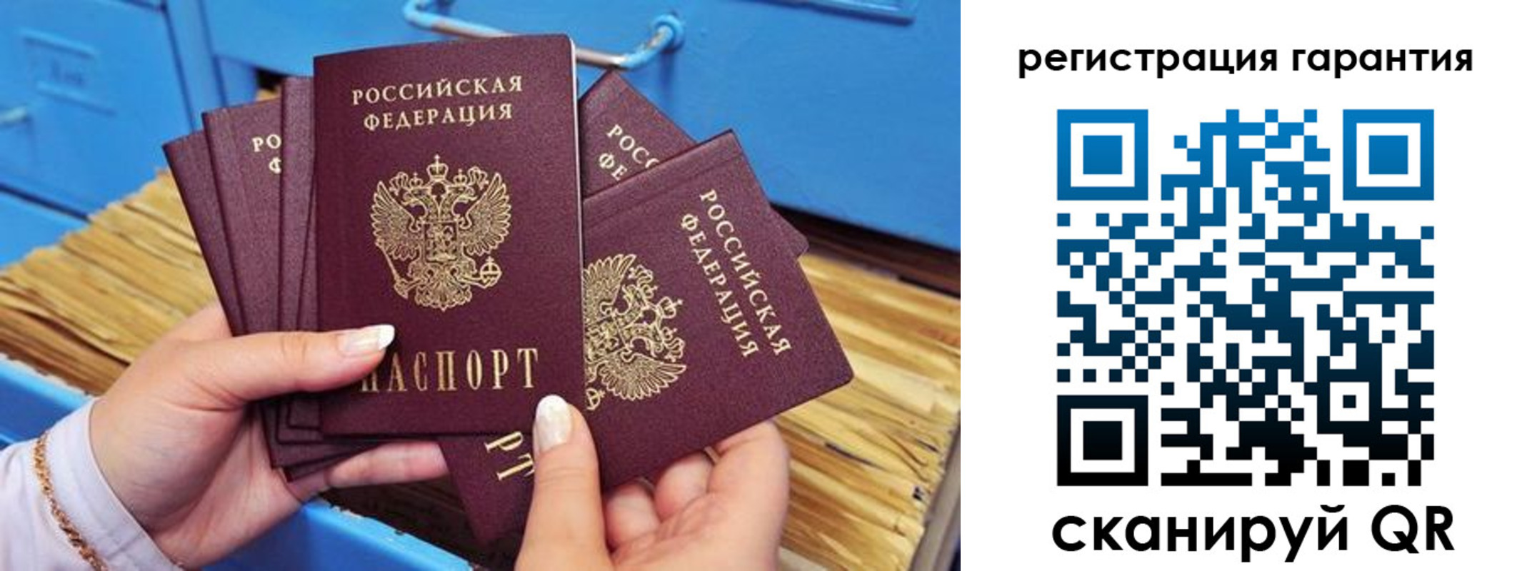 где прописаться в Симферополе