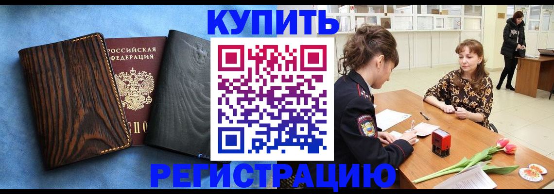 регистрация для школы в Симферополе