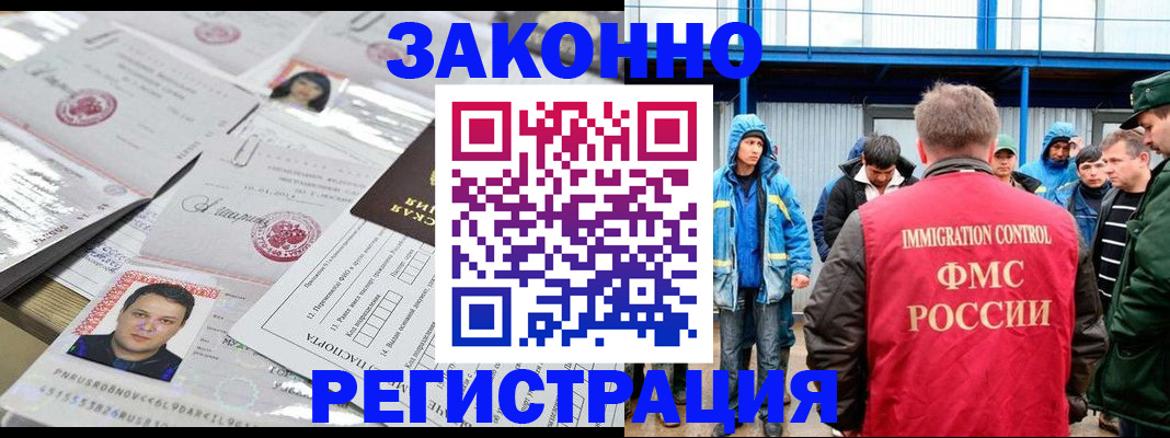 найти адрес прописки в Симферополе
